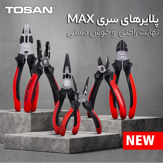 پلایرهای سری max توسن